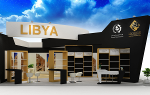 Ministère du Commerce de la libye ( FIA )